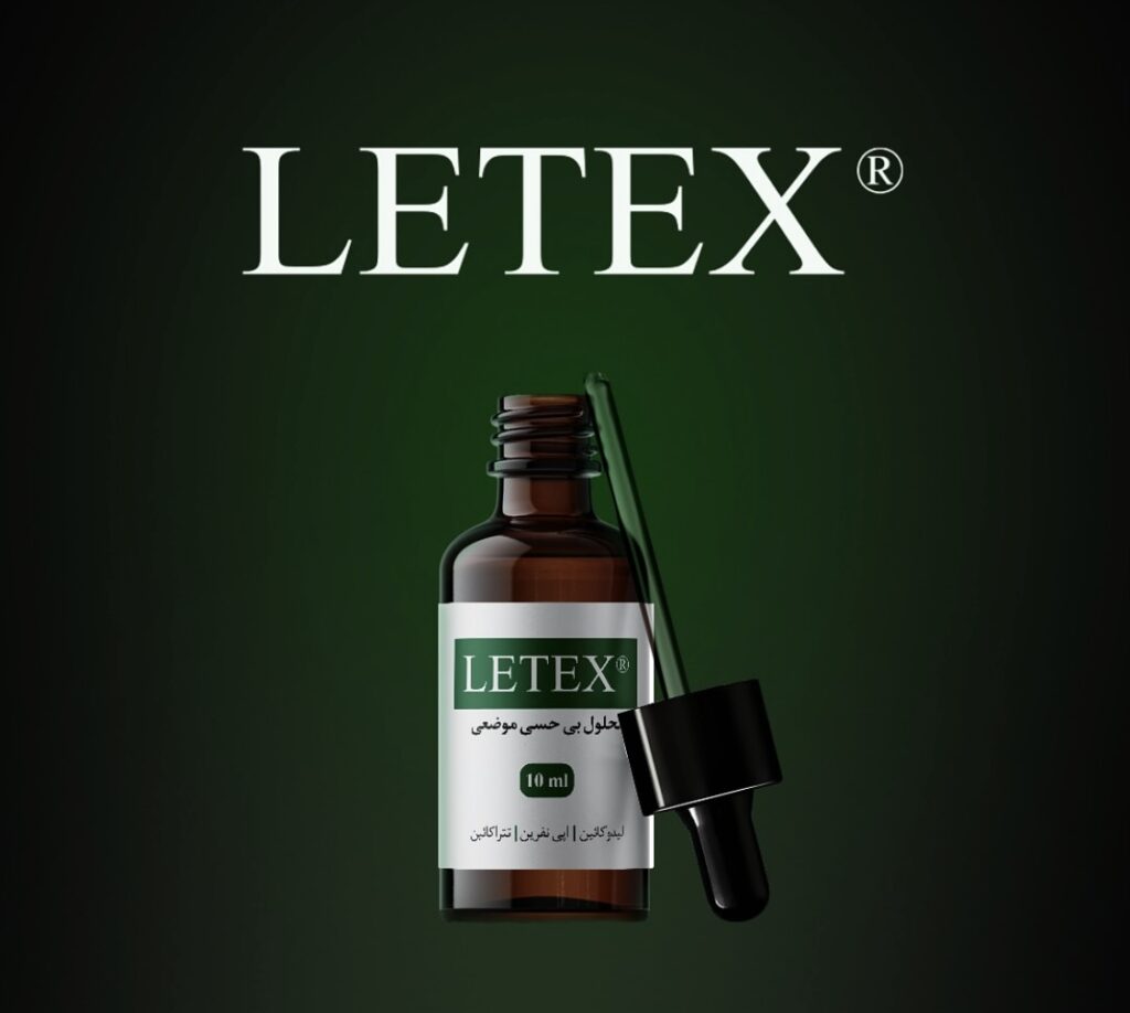 بی حسی لتکس Letex